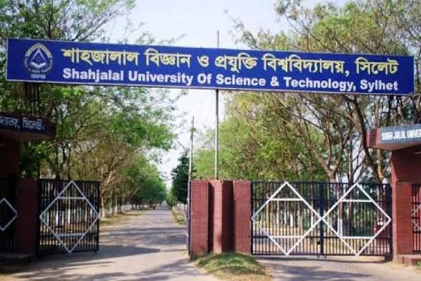 অনলাইনে সেমিস্টার ফাইনাল নেবে শাহজালাল বিশ্ববিদ্যালয়
