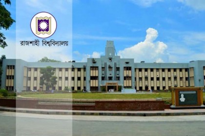 পেছাল রাজশাহী বিশ্ববিদ্যালয়ের ভর্তি পরীক্ষা