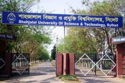 অনলাইনে সেমিস্টার ফাইনাল নেবে শাহজালাল বিশ্ববিদ্যালয়