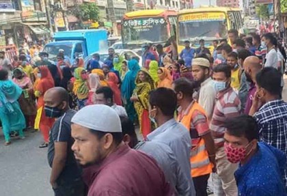 কুড়িলে চাকরিচ্যুতদের পুনর্বহালের দাবিতে পোশাক শ্রমিকদের বিক্ষোভ  