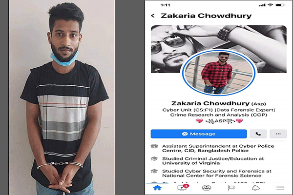 অনলাইনের ‘এএসপি’ জাকারিয়া আসলে রেস্টুরেন্টের ওয়েটার