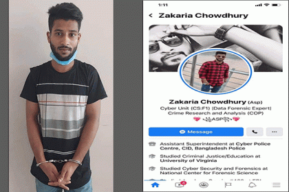 অনলাইনের ‘এএসপি’ জাকারিয়া আসলে রেস্টুরেন্টের ওয়েটার