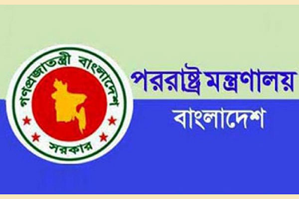 ইসরায়েল ভ্রমণে নিষেধাজ্ঞা বহালই থাকছে

