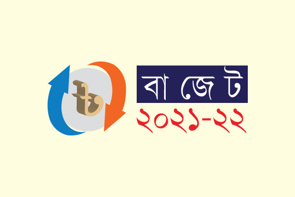 আসছে ৬ লাখ ৩ হাজার কোটি টাকার বাজেট