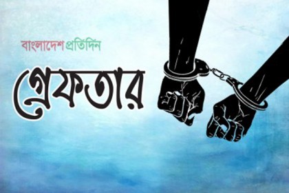 বিশ্বনাথে কিশোরী প্রেমিকাসহ গ্রেফতার