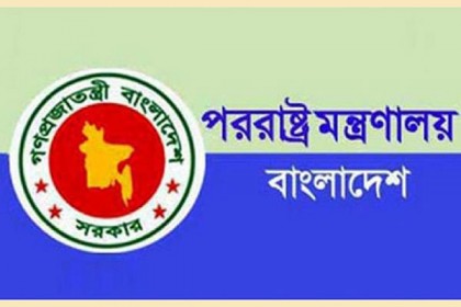 ইসরায়েল ভ্রমণে নিষেধাজ্ঞা বহালই থাকছে

