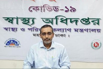 দুই প্রতিষ্ঠানের দুই ডোজ টিকা দেয়ার বিষয়ে স্বাস্থ্য অধিদপ্তর যা বলছে