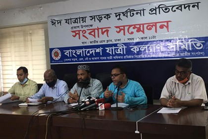 সড়ক নির্মাণে মানসম্মত বিটুমিন ব্যবহার হয় না: যাত্রী কল্যাণ সমিতি

