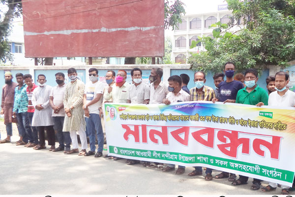 নন্দীগ্রামে রণবাঘা হাটের ইজারা বাতিলের
দাবিতে মানববন্ধন