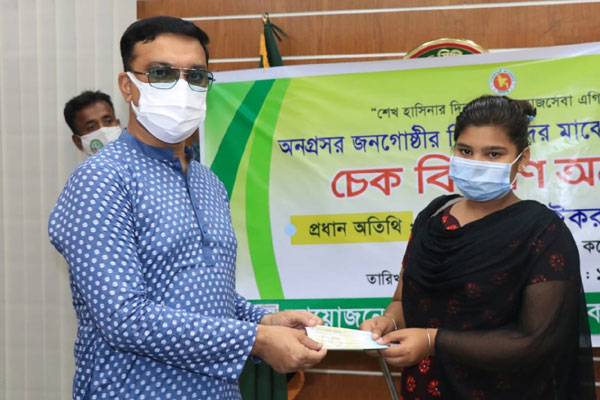ময়মনসিংহে অনগ্রসর জনগোষ্ঠীর ২৫ শিক্ষার্থীর 
মাঝে শিক্ষা উপবৃত্তির চেক প্রদান