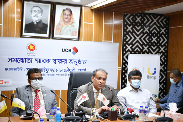 ভূমি উন্নয়ন করসহ সব ফি এখন ঘরে বসেই

