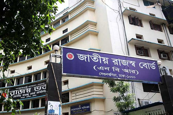 দুই লাখ টাকার বেশি শুল্ককর
ই-পেমেন্ট বাধ্যতামূলক