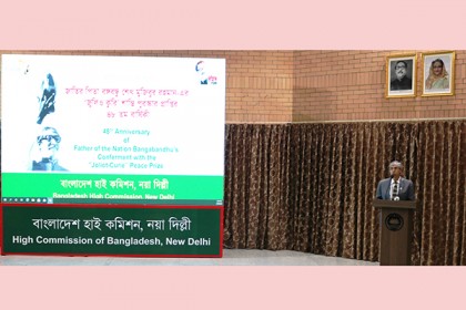 নয়াদিল্লি হাই কমিশনে বঙ্গবন্ধুর ‘জুলিও কুরি’ পুরস্কারের ৪৮তম প্রতিষ্ঠাবার্ষিকী পালন