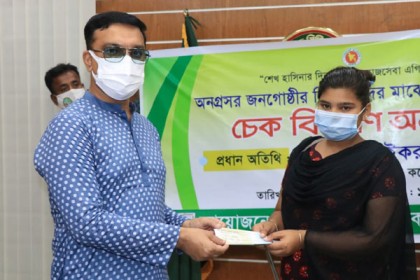 ময়মনসিংহে অনগ্রসর জনগোষ্ঠীর ২৫ শিক্ষার্থীর 
মাঝে শিক্ষা উপবৃত্তির চেক প্রদান