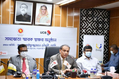ভূমি উন্নয়ন করসহ সব ফি এখন ঘরে বসেই

