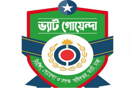 ফাঁকি ধরতে মাঠে ভ্যাট গোয়েন্দা