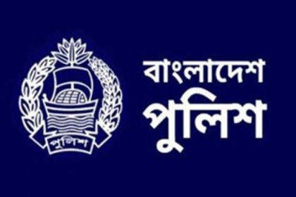 ৪ এআইজিপি, ১৩ এসপি ও ২৪ এএসপিকে বদলি

