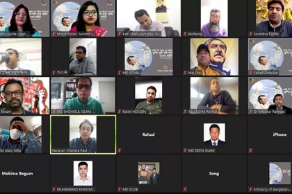 সিউলে বঙ্গবন্ধুর ‘জুলিও কুরি’ পদক প্রাপ্তির ৪৮তম বার্ষিকী উদযাপন