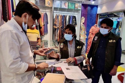 নরসিংদীতে ২ মার্কেটের শতভাগ প্রতিষ্ঠান ভ্যাট দেয় না!