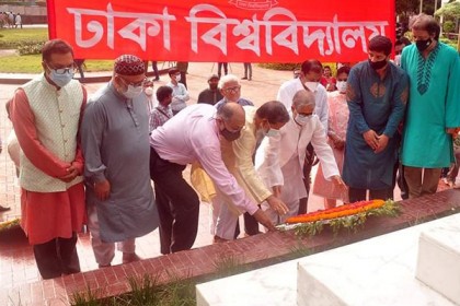 জাতীয় কবির ১২২তম জন্মবার্ষিকী উদযাপন