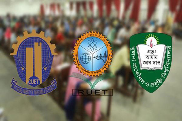 ভর্তি পরীক্ষা পেছাল তিন প্রকৌশল বিশ্ববিদ্যালয়