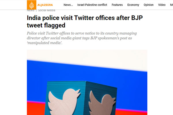 টুইটার কার্যালয়ে দিল্লি পুলিশের হানা!