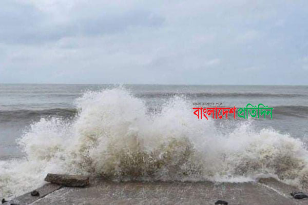 ঘূর্ণিঝড় ইয়াস ; পতেঙ্গায় বেড়িবাঁধ দিয়ে ঢুকছে জোয়ারের পানি    