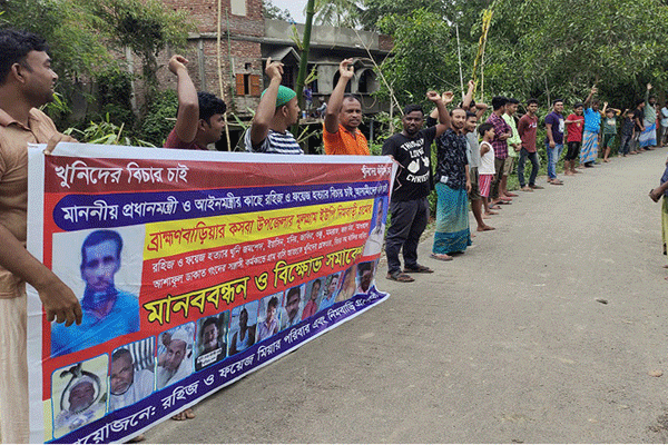 দুই ভাইয়ের হত্যাকারীদের গ্রেফতার দাবিতে কসবায় গ্রামবাসীর মানববন্ধন