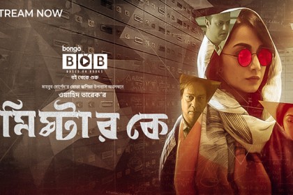 সাহিত্যের প্রেমে, সাহিত্য নিয়ে কাজ করছে বঙ্গ, এটা বিশাল ব্যাপার: পার্থ বড়ুয়া
