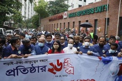 'অনাকাঙ্ক্ষিত ঘটনা গণমাধ্যম ও রাষ্ট্রের মাঝে দূরত্ব সৃষ্টি করবে না'

