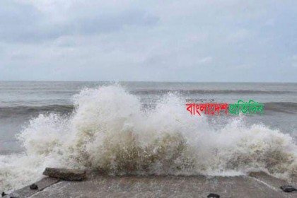 ঘূর্ণিঝড় ইয়াস ; পতেঙ্গায় বেড়িবাঁধ দিয়ে ঢুকছে জোয়ারের পানি    