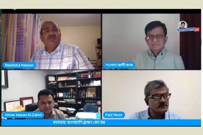 কানাডায় বাংলাদেশি ব্র্যান্ড: পণ্য ও সেবার দিকে নজর দিতে অভিমত