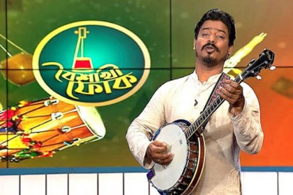লাইভ মিউজিক্যাল শো 'বৈশাখী ফোক' ব্যান্ড বাউলা
