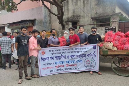 রাজধানীতে গণস্বাস্থ্য বীমা ও খাদ্য সহায়তা কর্মসূচি পালন 

