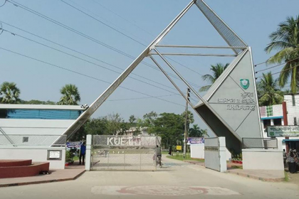 কুয়েটে গবেষণার কাজে ‘বঙ্গবন্ধু চেয়ার’ 