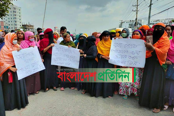 বকেয়া বেতন পরিশোধের দাবিতে আদমজীতে শ্রমিকদের সড়ক অবরোধ