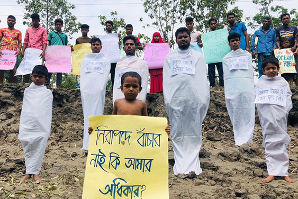 কাফনের কাপড় পরে টেকসই বেড়িবাঁধের দাবি

