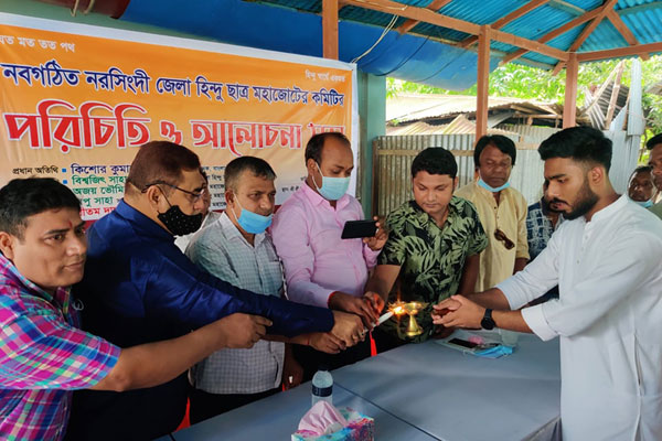 নরসিংদীতে হিন্দু ছাত্র মহাজোটের আলোচনা সভা