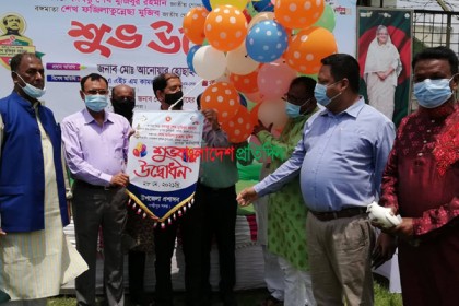 লক্ষীপুরে বঙ্গবন্ধু জাতীয় গোল্ডকাপ ফুটবল প্রতিযোগিতার উদ্বোধন