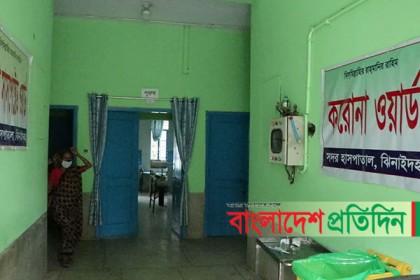 ঝিনাইদহে বাড়ছে করোনার সংক্রমণ, হাসপাতালে ভর্তি ২৪ 