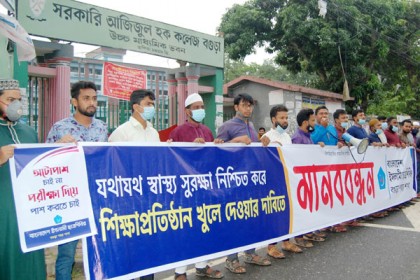 শিবিরের হঠাৎ মানববন্ধন পুলিশি অভিযানে ছত্রভঙ্গ, আটক ৪