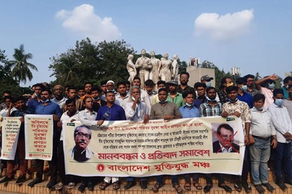 হুইপ শামসুল হক ও শারুন চৌধুরীকে গ্রেফতারে মুক্তিযুদ্ধ মঞ্চের ৪৮ ঘণ্টার আল্টিমেটাম

