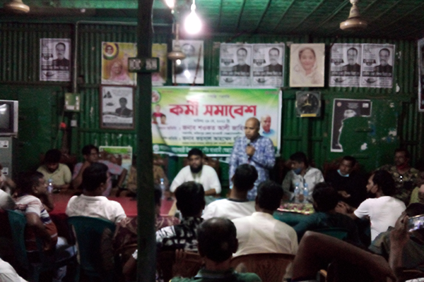 বোয়ালমারীতে স্বেচ্ছাসেবক লীগের কর্মীসভা অনুষ্ঠিত 
