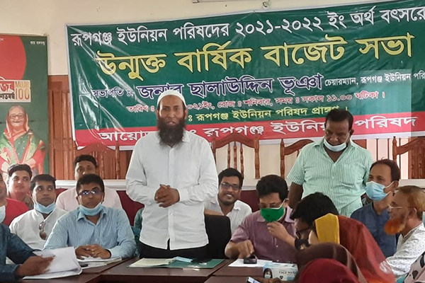 ভোলাব ও রূপগঞ্জ ইউপিতে উন্মুক্ত বাজেট ঘোষণা  