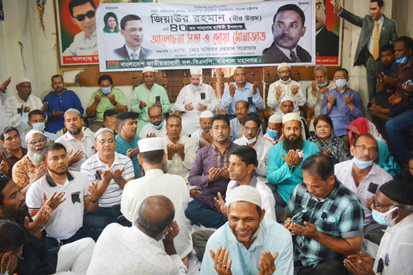 জিয়াউর রহমানের মৃত্যুবার্ষিকী উপলক্ষ্যে বরিশালে 
বিএনপির আলোচনা সভা