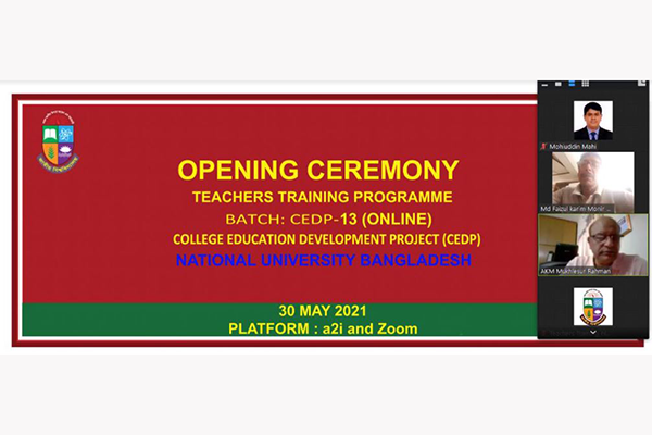 অনলাইনে জাতীয় বিশ্ববিদ্যালয়ের শিক্ষক প্রশিক্ষণ কার্যক্রম শুরু