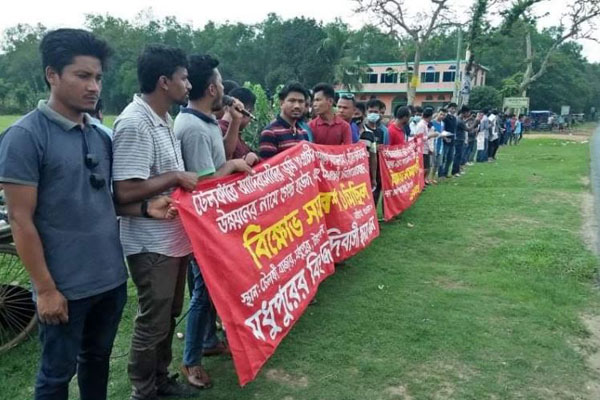 মধুপুরে ক্ষুদ্র নৃগোষ্ঠীর মানববন্ধন ও বিক্ষোভ মিছিল