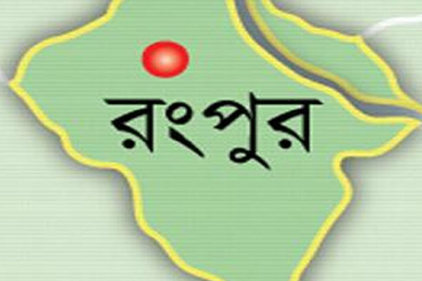 সীমান্তবর্তী মানুষের যাওয়া-আসা রংপুরে করোনার ঝুঁকি বাড়াচ্ছে