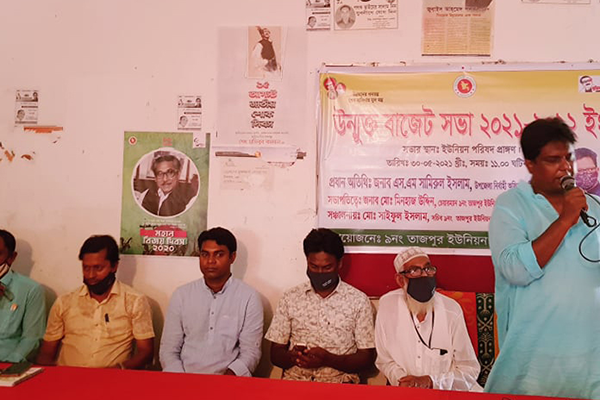 সিংড়া উপজেলার তাজপুর ও ডাহিয়া ইউপিতে উন্মুক্ত বাজেট ঘোষণা