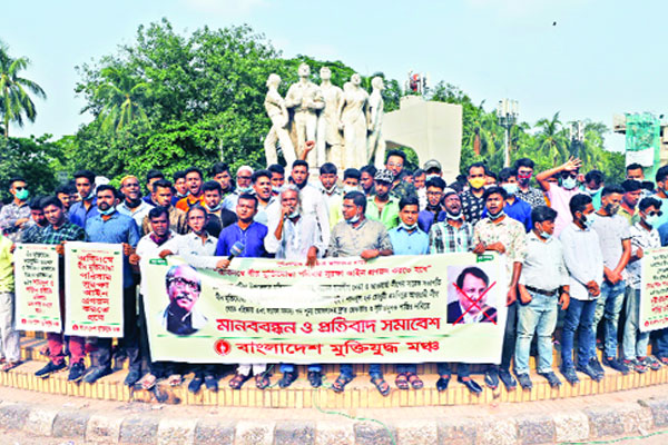 হুইপ শামসুল হক ও তার পুত্র শারুনকে গ্রেফতারে ৪৮ ঘণ্টার আলটিমেটাম মুক্তিযুদ্ধ মঞ্চের